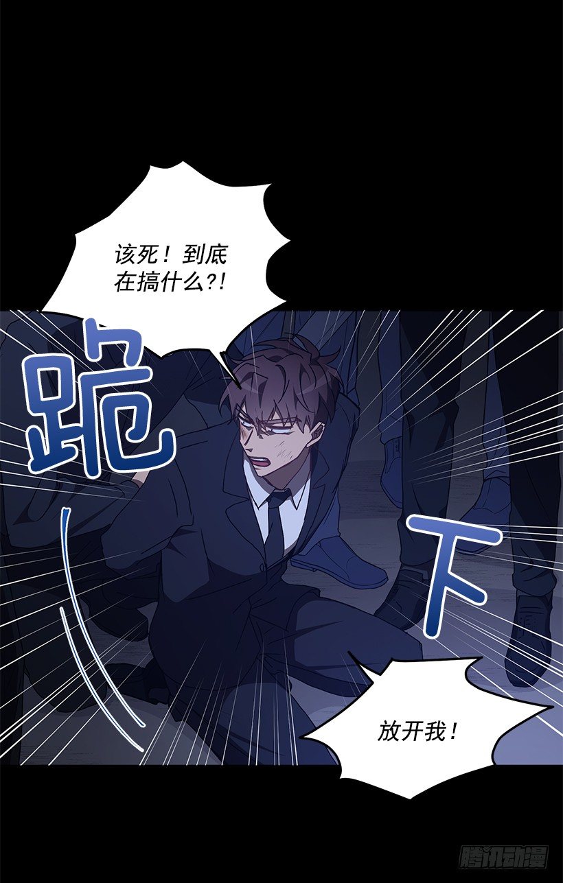 《甜心总裁娇妻控》她的提议 第28页