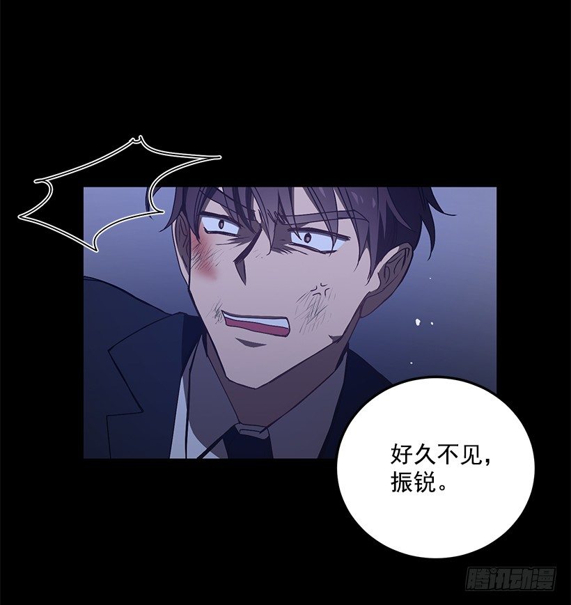 《甜心总裁娇妻控》她的提议 第29页