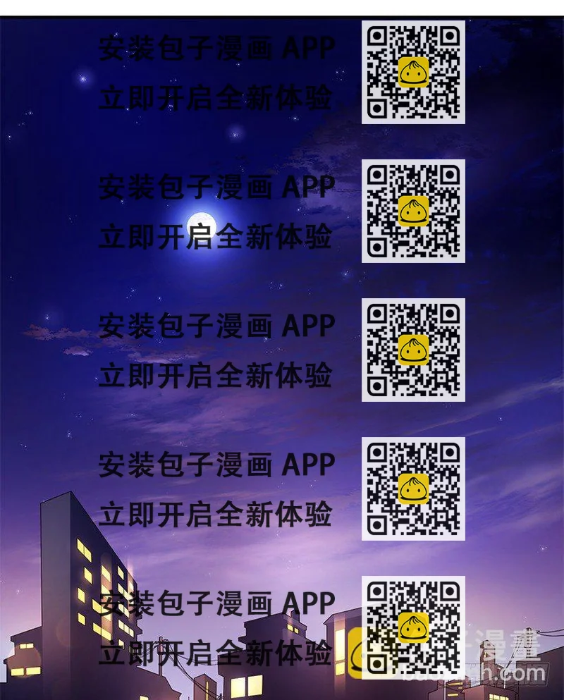《甜心总裁娇妻控》她的提议 第2页