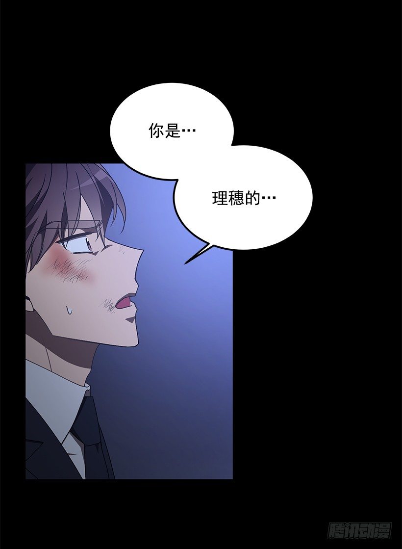 《甜心总裁娇妻控》她的提议 第32页