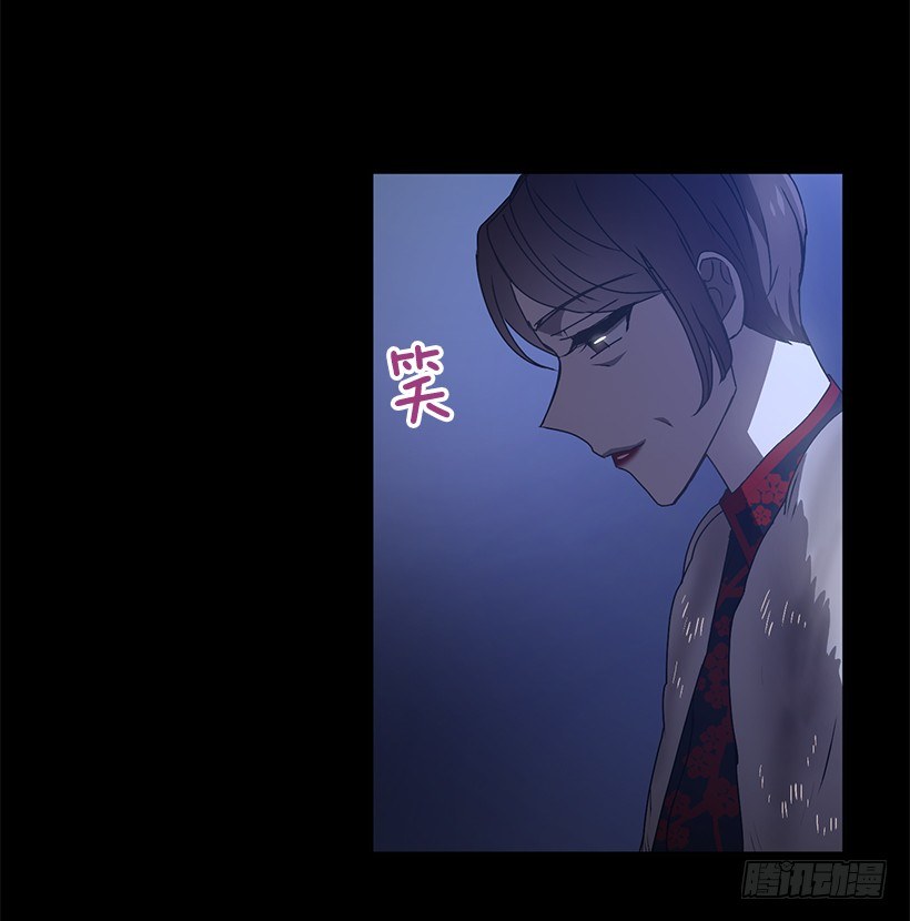 《甜心总裁娇妻控》她的提议 第33页
