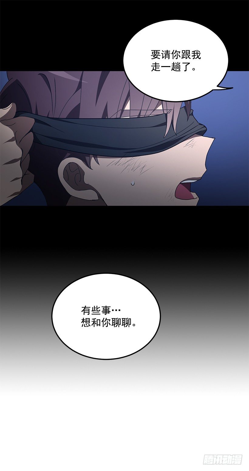 《甜心总裁娇妻控》她的提议 第34页