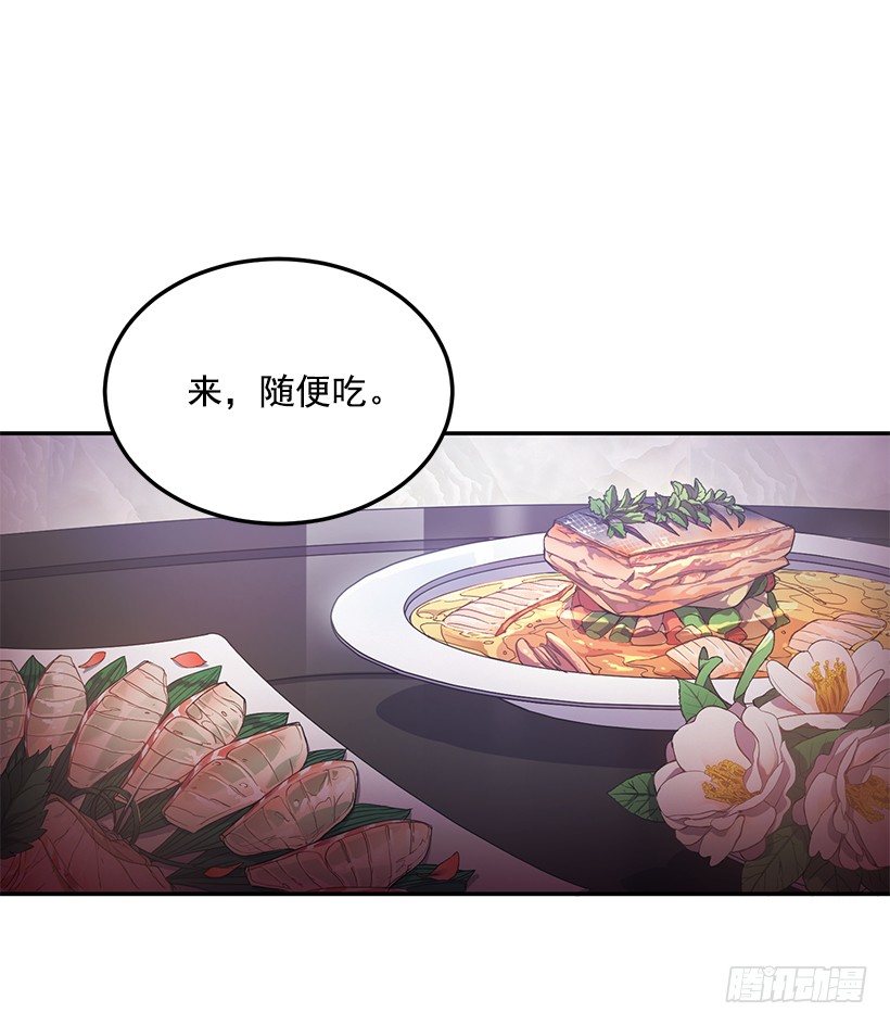 《甜心总裁娇妻控》她的提议 第35页