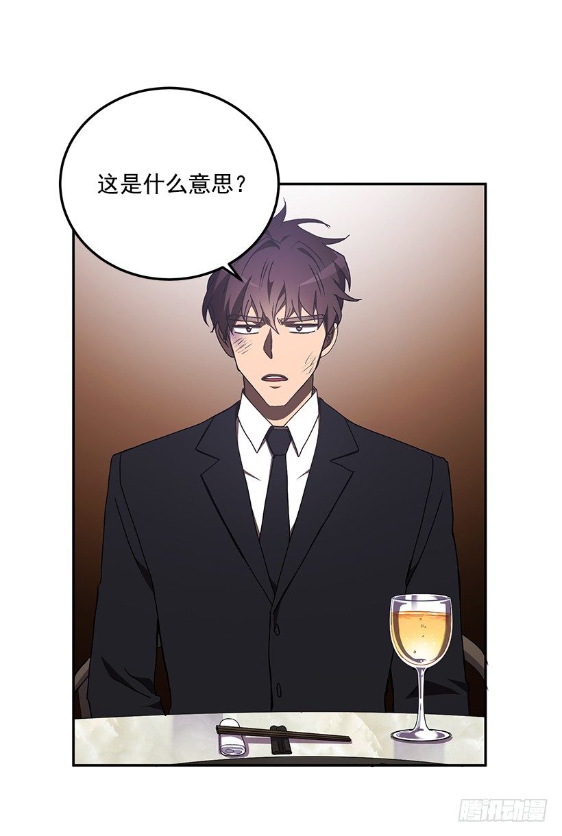 《甜心总裁娇妻控》她的提议 第36页