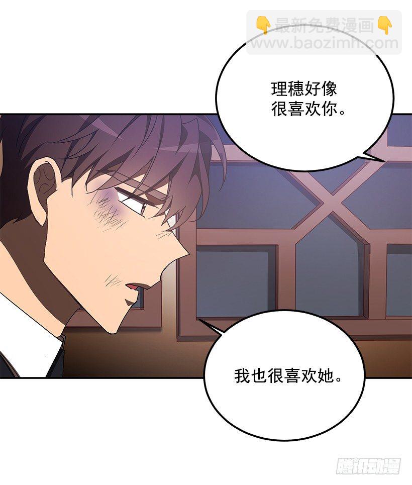 《甜心总裁娇妻控》她的提议 第41页