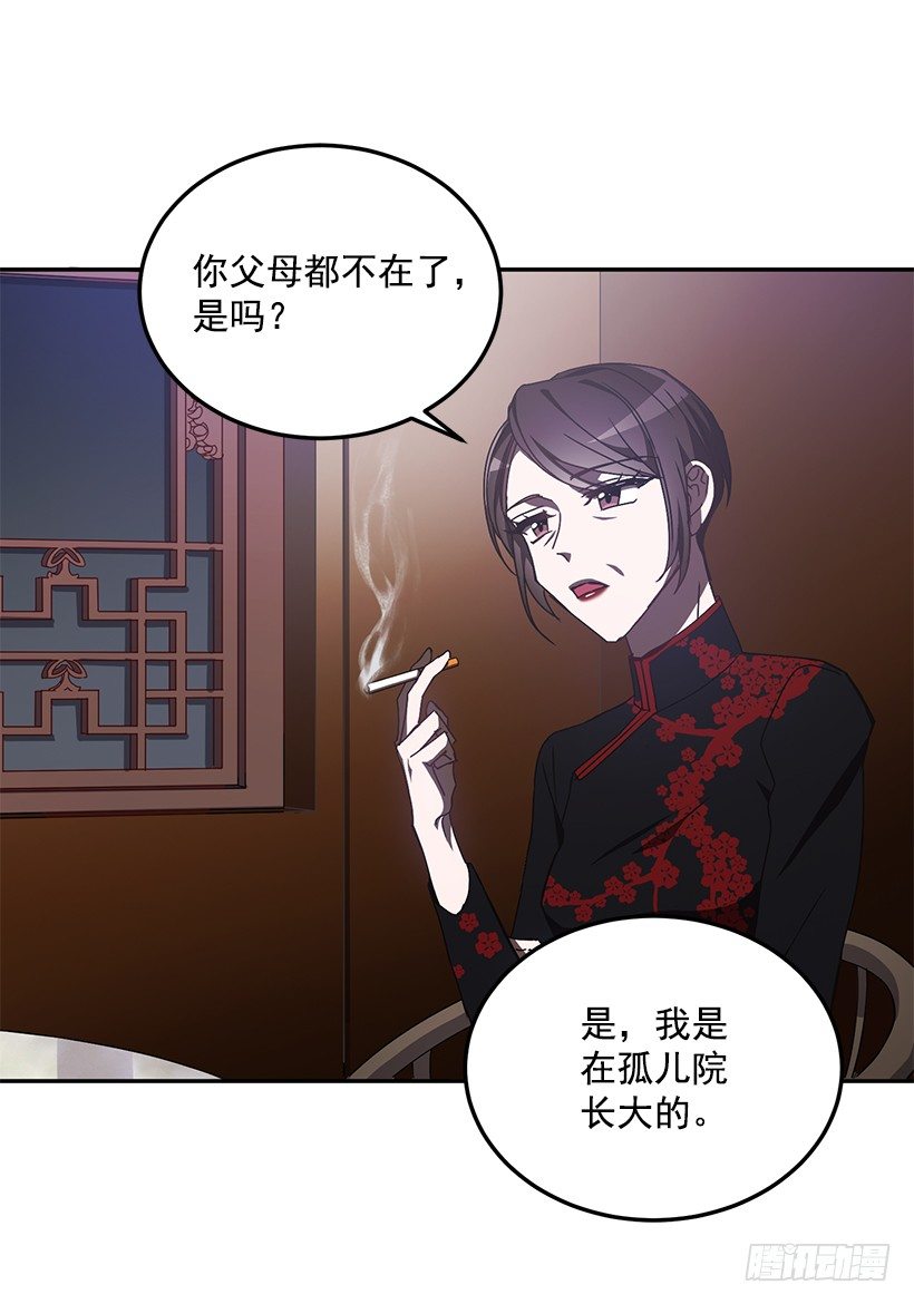 《甜心总裁娇妻控》她的提议 第42页