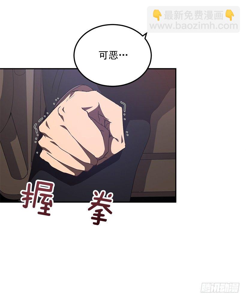 《甜心总裁娇妻控》她的提议 第43页