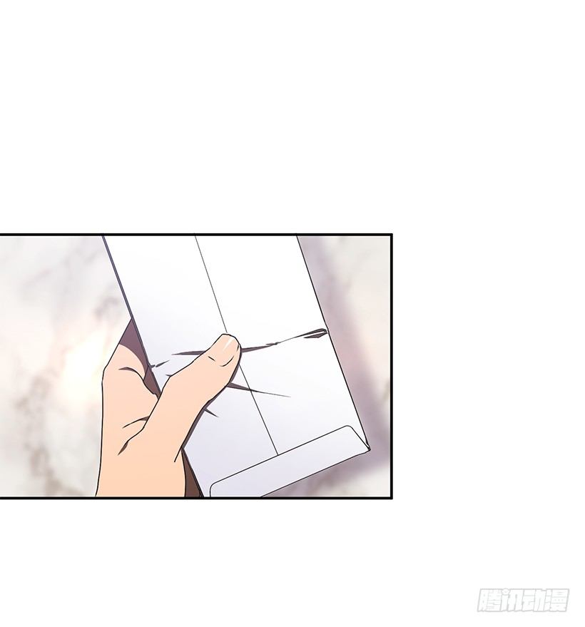 《甜心总裁娇妻控》她的提议 第47页