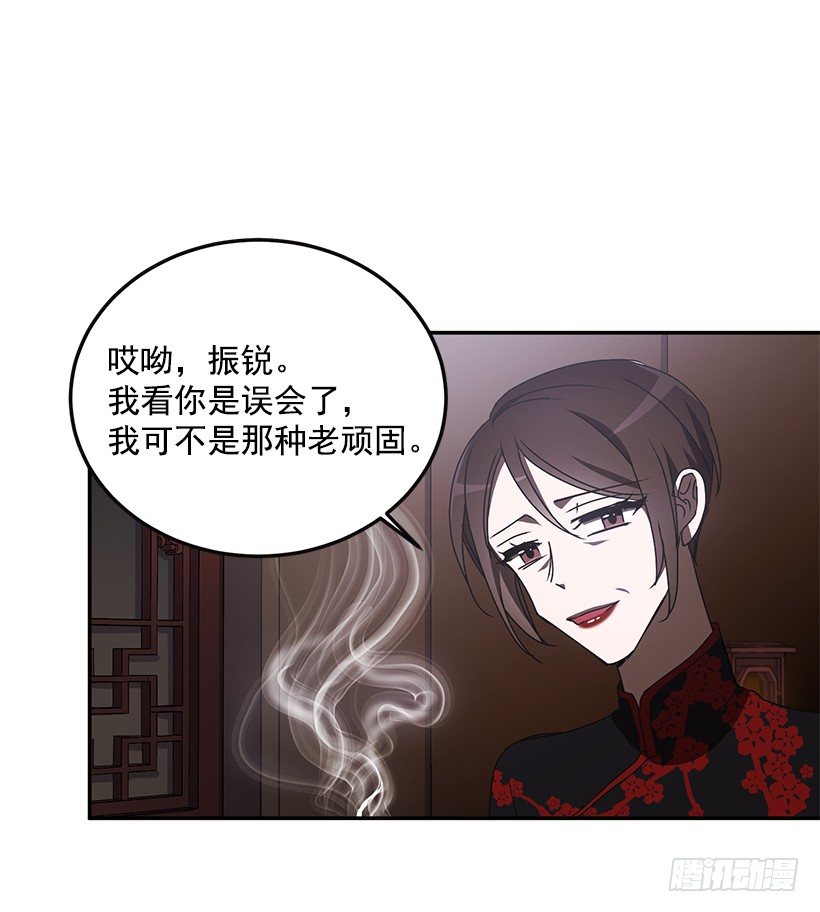 《甜心总裁娇妻控》她的提议 第49页