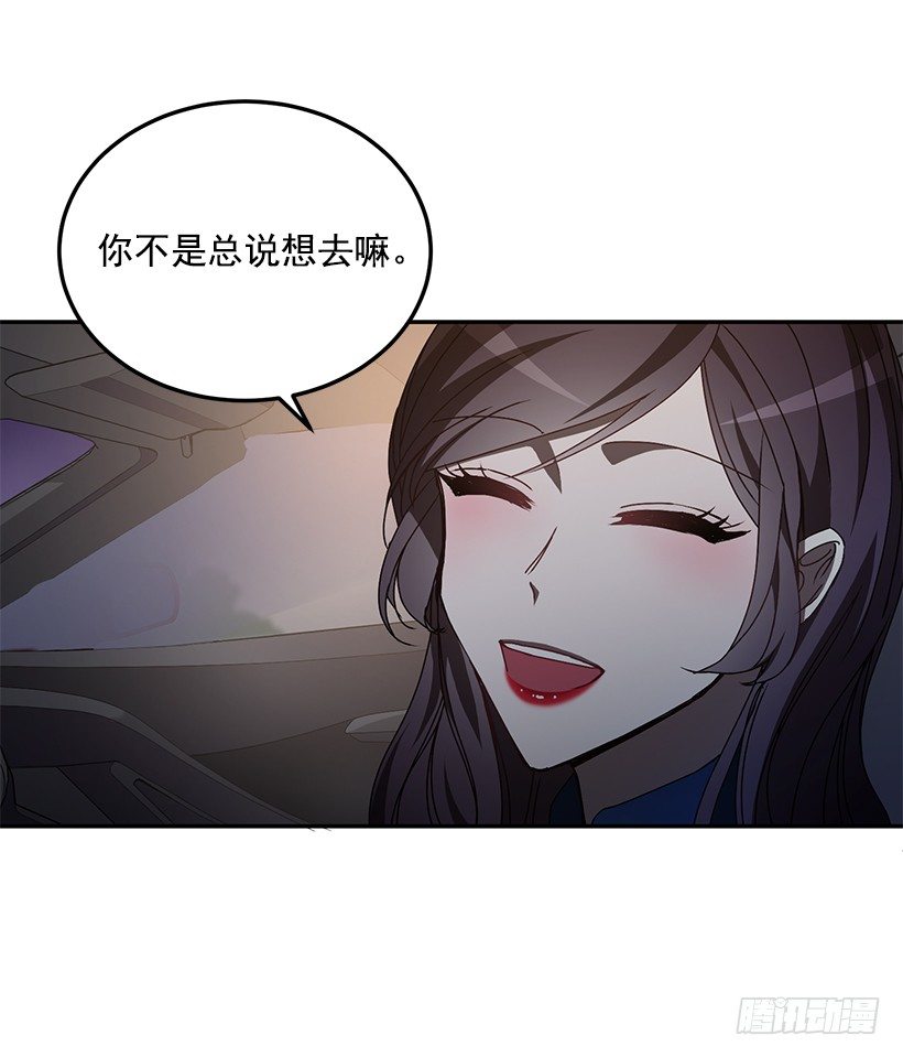 《甜心总裁娇妻控》她的提议 第6页