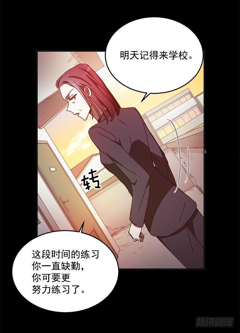 《甜心总裁娇妻控》装病的人 第11页