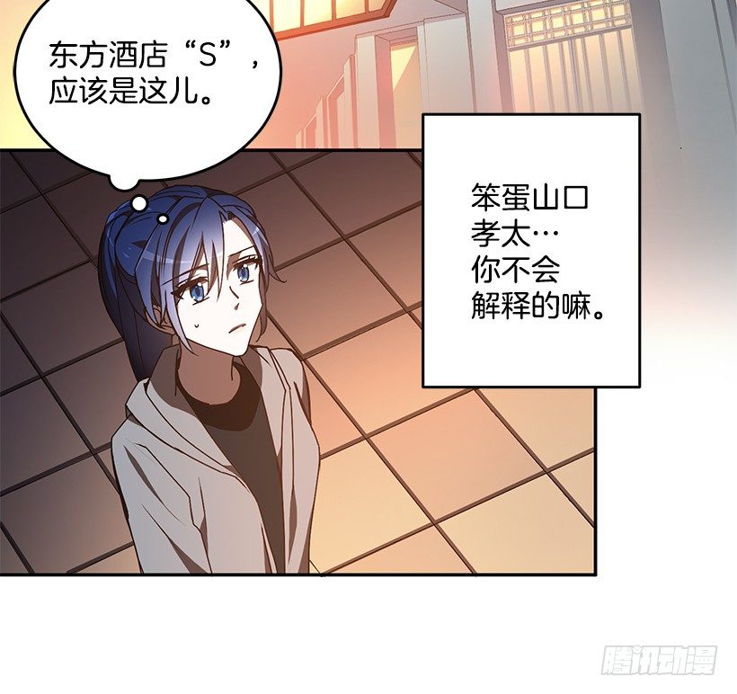 《甜心总裁娇妻控》装病的人 第14页