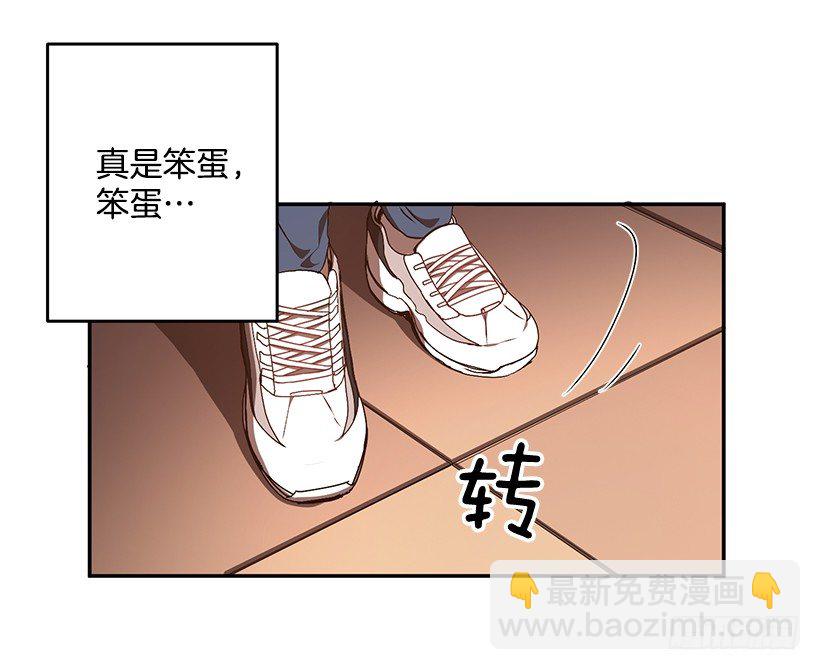 《甜心总裁娇妻控》装病的人 第15页
