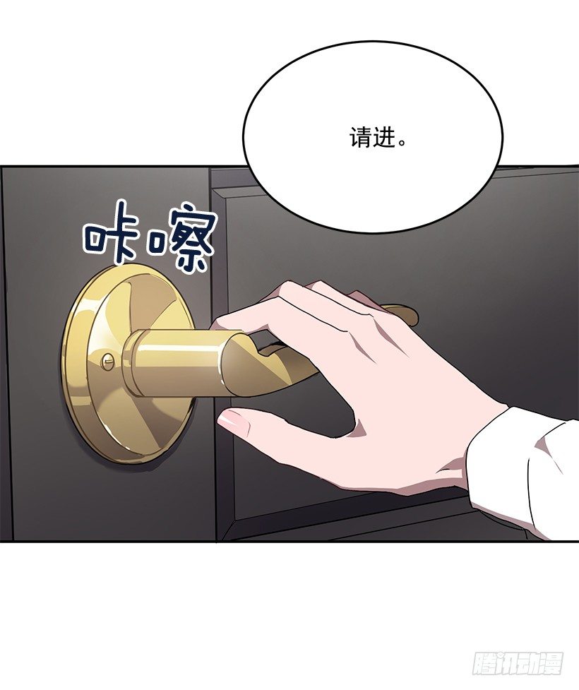 《甜心总裁娇妻控》装病的人 第21页
