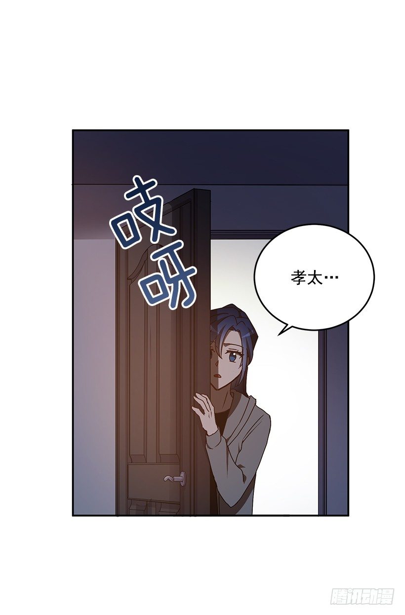 《甜心总裁娇妻控》装病的人 第22页