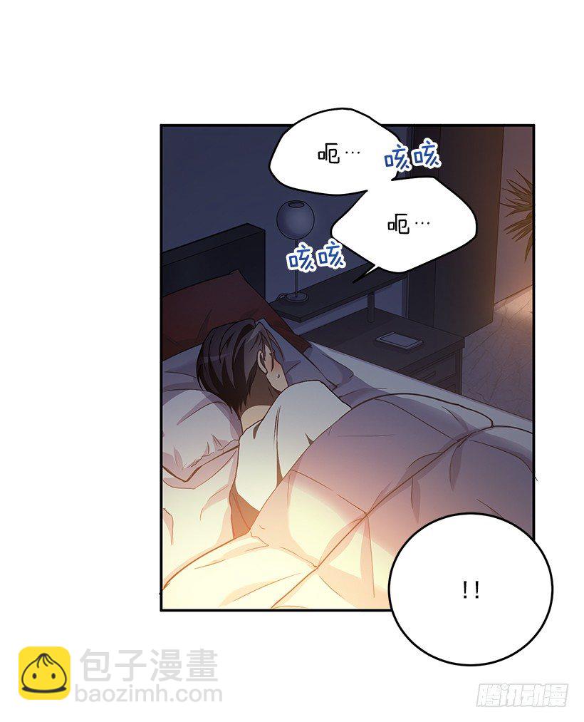 《甜心总裁娇妻控》装病的人 第23页