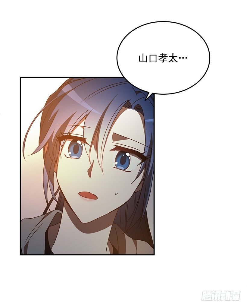 《甜心总裁娇妻控》装病的人 第24页