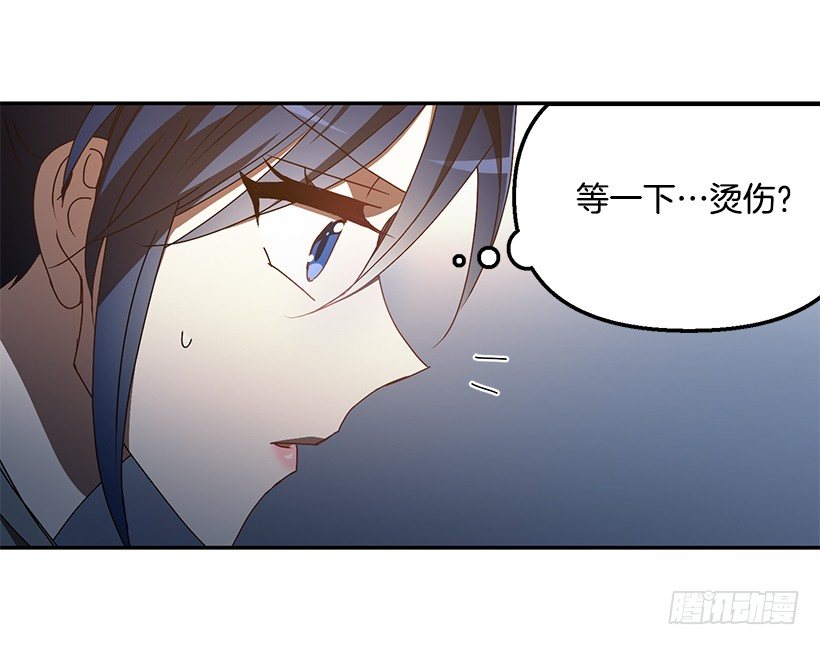 《甜心总裁娇妻控》装病的人 第29页