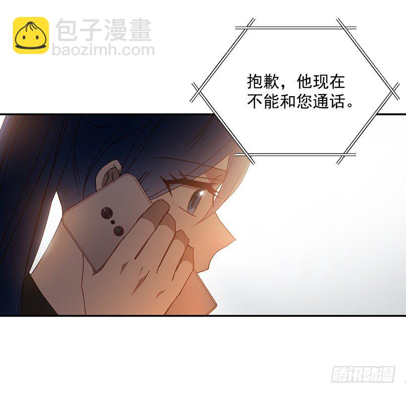 《甜心总裁娇妻控》装病的人 第3页