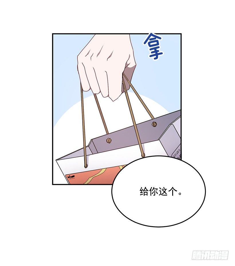 《甜心总裁娇妻控》装病的人 第42页