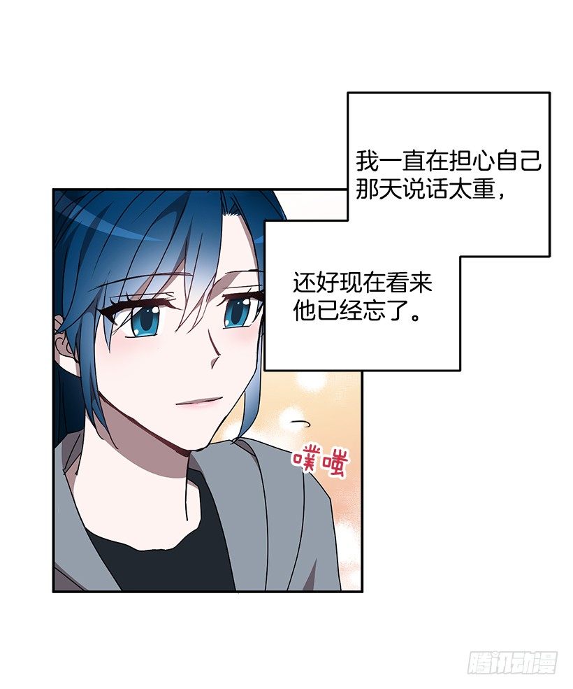 《甜心总裁娇妻控》装病的人 第46页