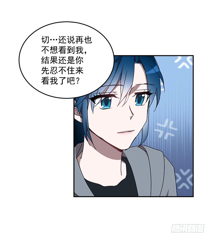 《甜心总裁娇妻控》装病的人 第47页