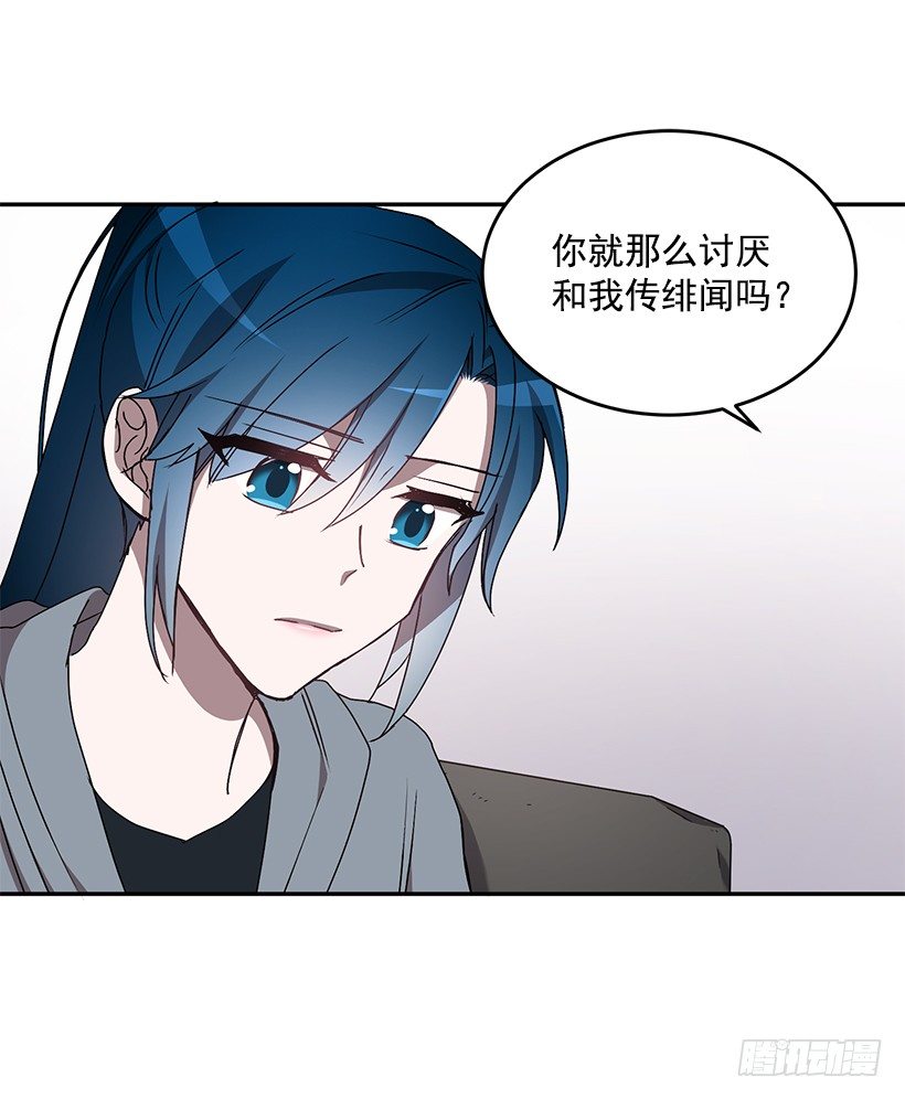 《甜心总裁娇妻控》装病的人 第49页