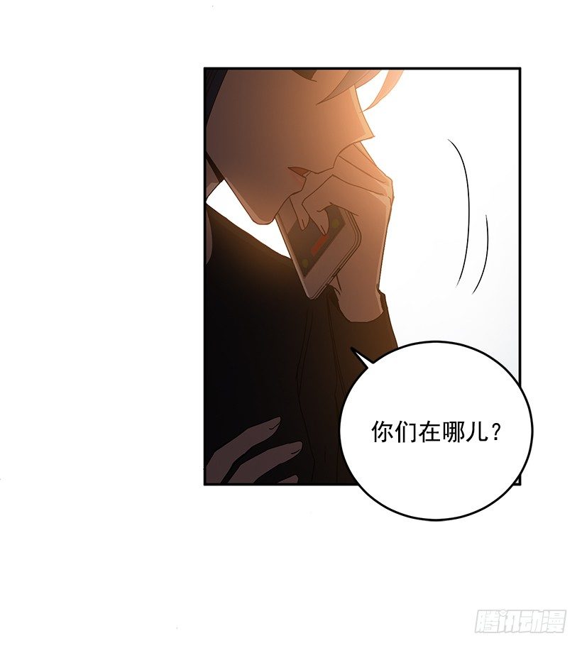 《甜心总裁娇妻控》装病的人 第5页