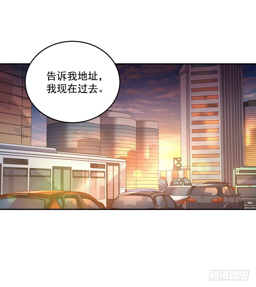 《甜心总裁娇妻控》装病的人 第6页
