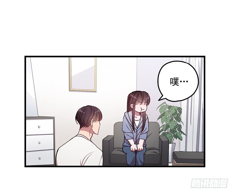 《甜心总裁娇妻控》你会受罚的 第11页