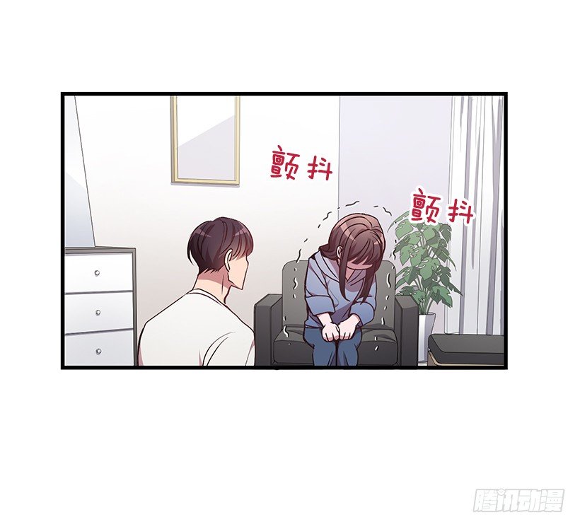 《甜心总裁娇妻控》你会受罚的 第12页