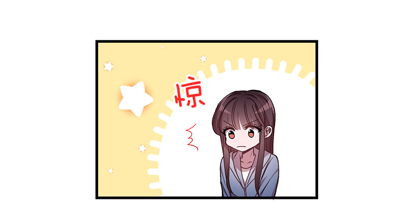 《甜心总裁娇妻控》你会受罚的 第19页