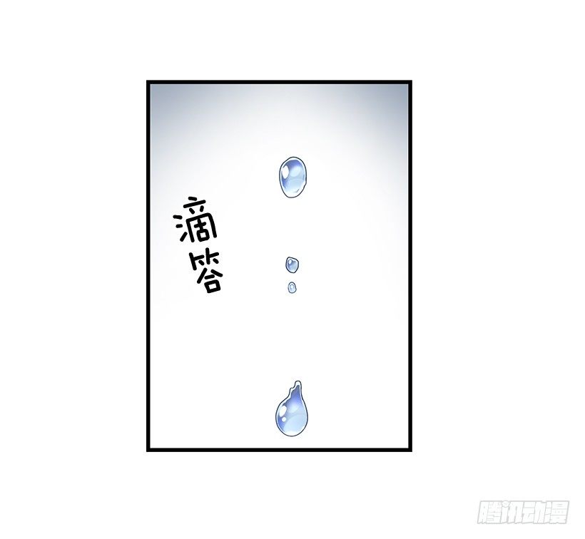 《甜心总裁娇妻控》你会受罚的 第34页