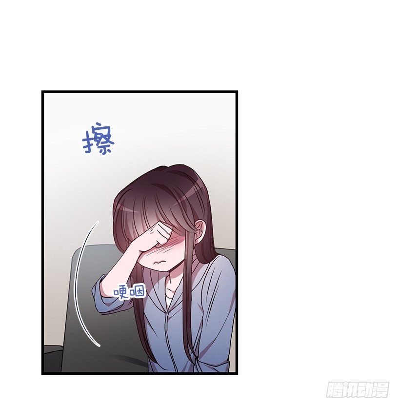 《甜心总裁娇妻控》你会受罚的 第36页