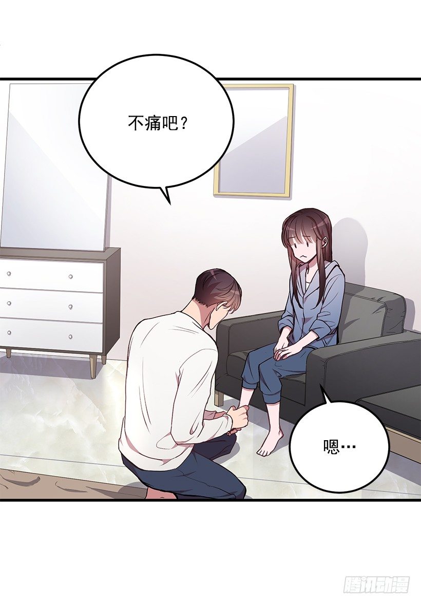 《甜心总裁娇妻控》你会受罚的 第3页