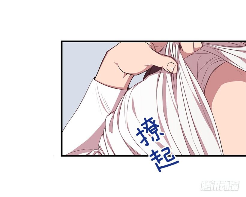 《甜心总裁娇妻控》你会受罚的 第48页
