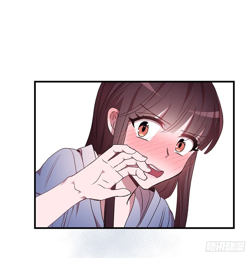 《甜心总裁娇妻控》你会受罚的 第50页