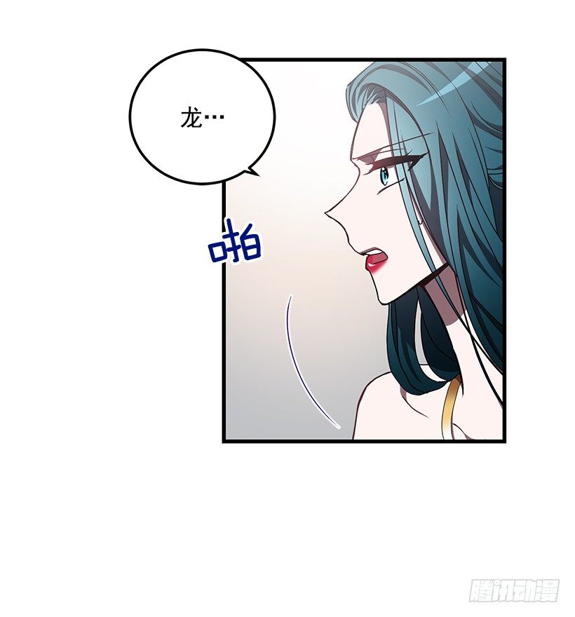 《甜心总裁娇妻控》我来帮你剪 第10页