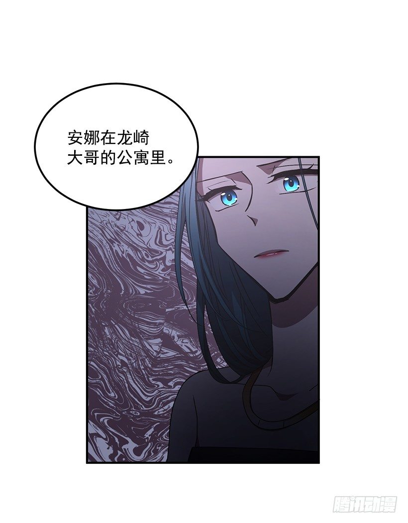 《甜心总裁娇妻控》我来帮你剪 第13页
