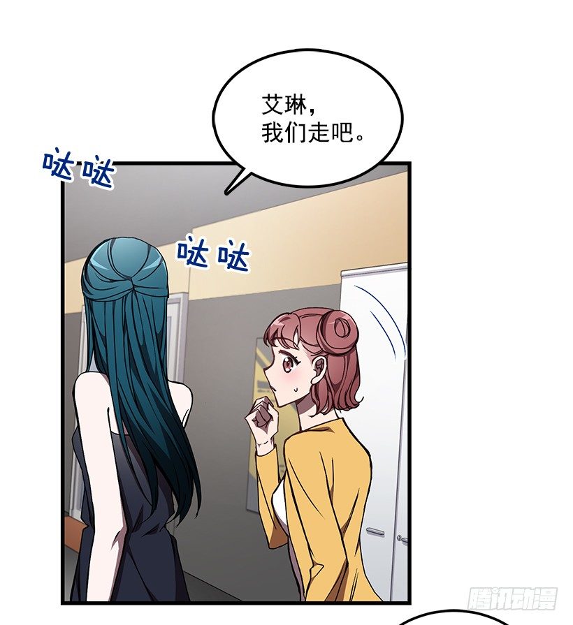 《甜心总裁娇妻控》我来帮你剪 第18页
