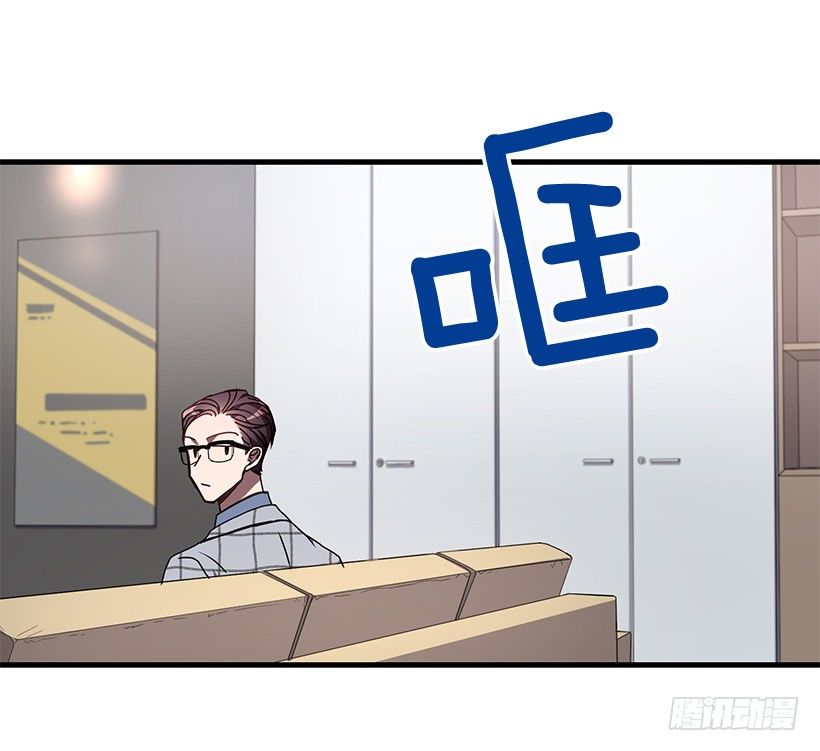 《甜心总裁娇妻控》我来帮你剪 第23页