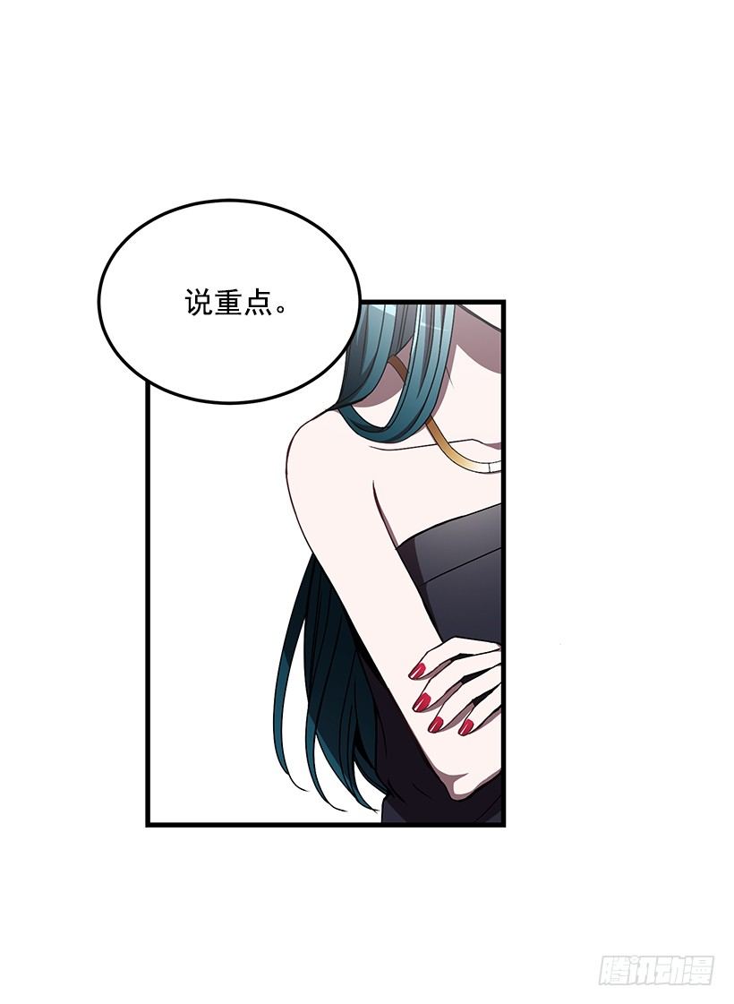 《甜心总裁娇妻控》我来帮你剪 第2页