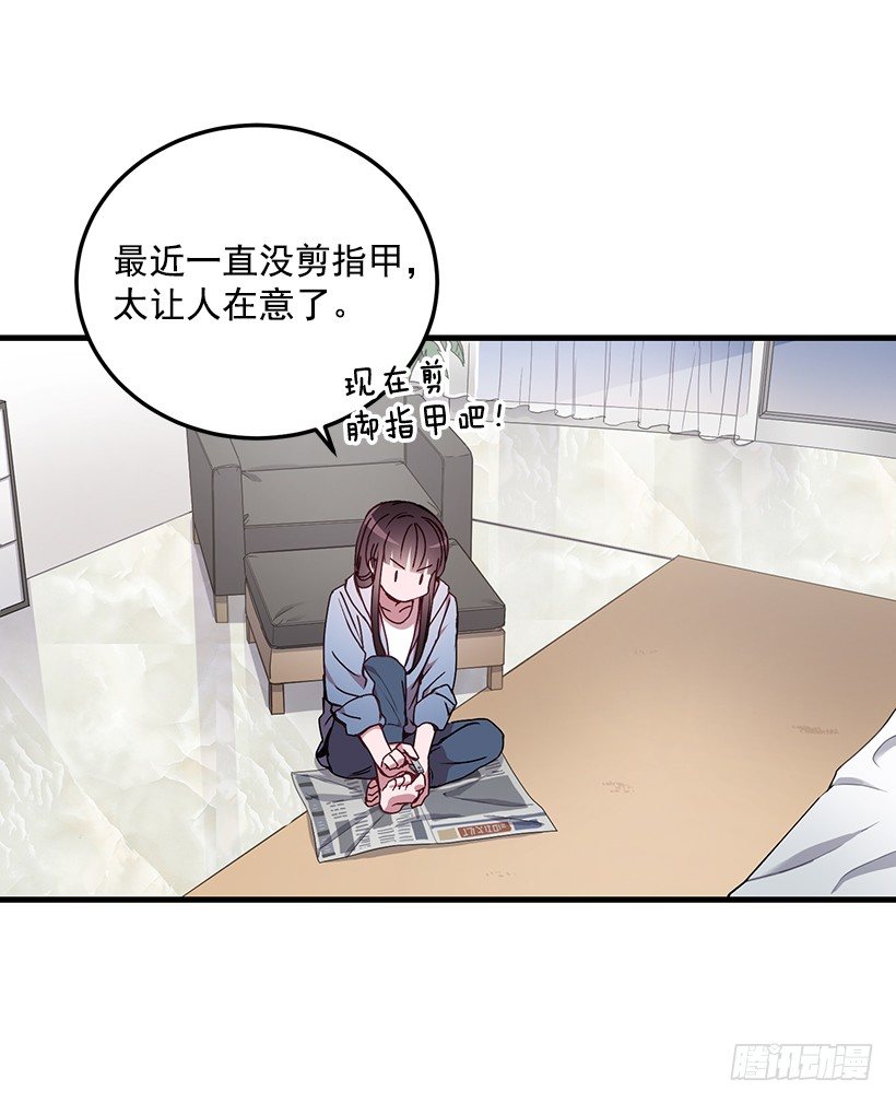 《甜心总裁娇妻控》我来帮你剪 第30页