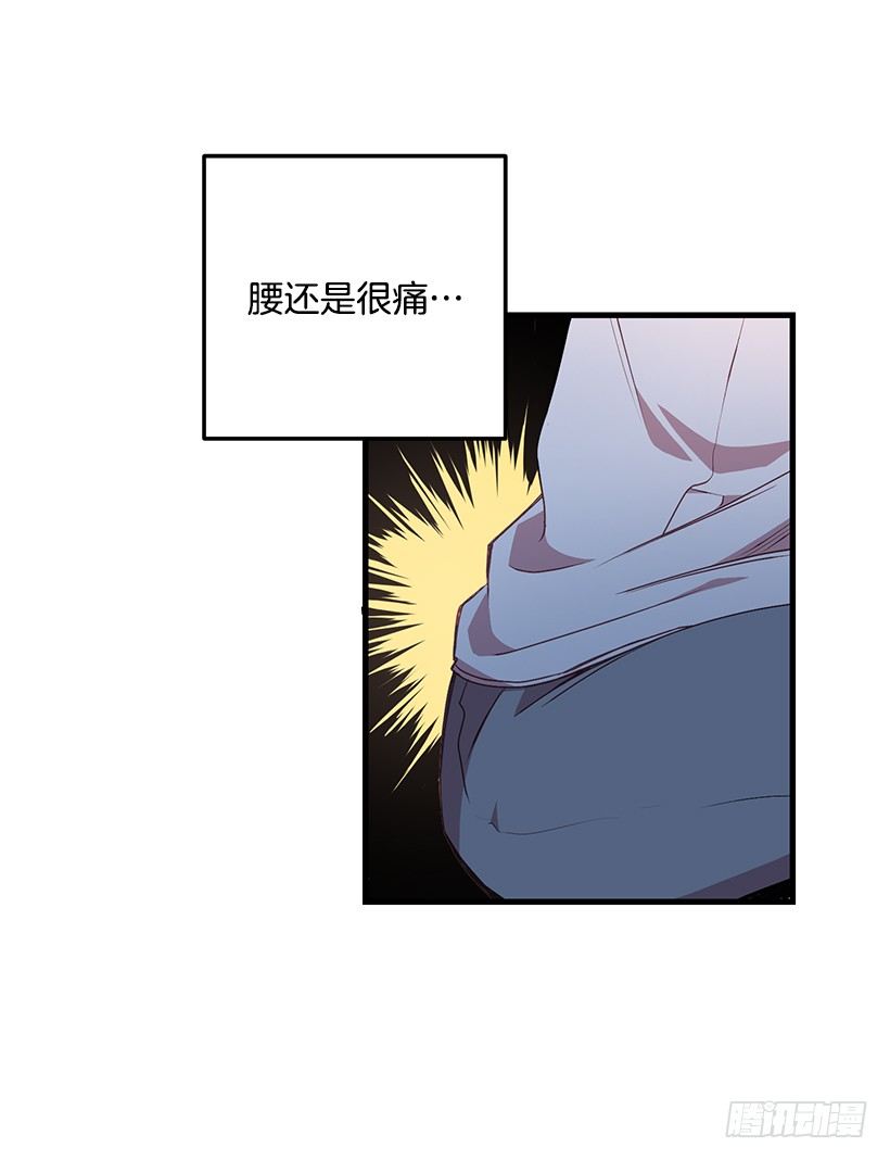 《甜心总裁娇妻控》我来帮你剪 第32页