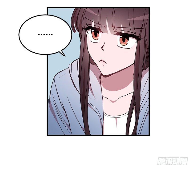 《甜心总裁娇妻控》我来帮你剪 第38页