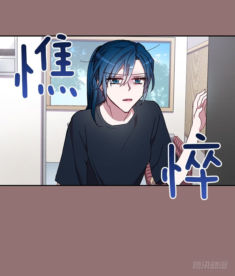 《甜心总裁娇妻控》给他买礼物 第14页