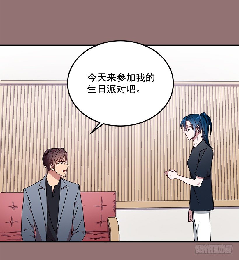 《甜心总裁娇妻控》给他买礼物 第18页