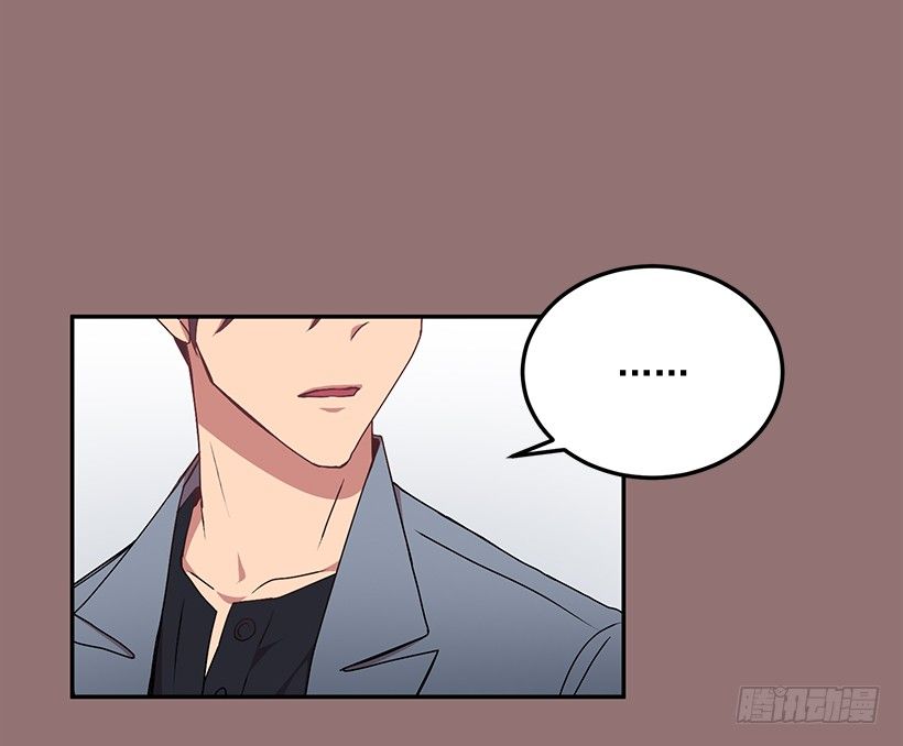 《甜心总裁娇妻控》给他买礼物 第20页