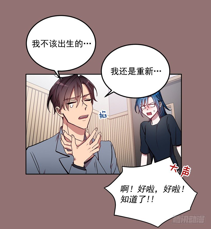 《甜心总裁娇妻控》给他买礼物 第23页