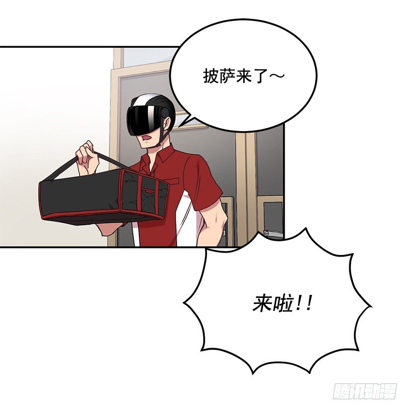 《甜心总裁娇妻控》给他买礼物 第2页